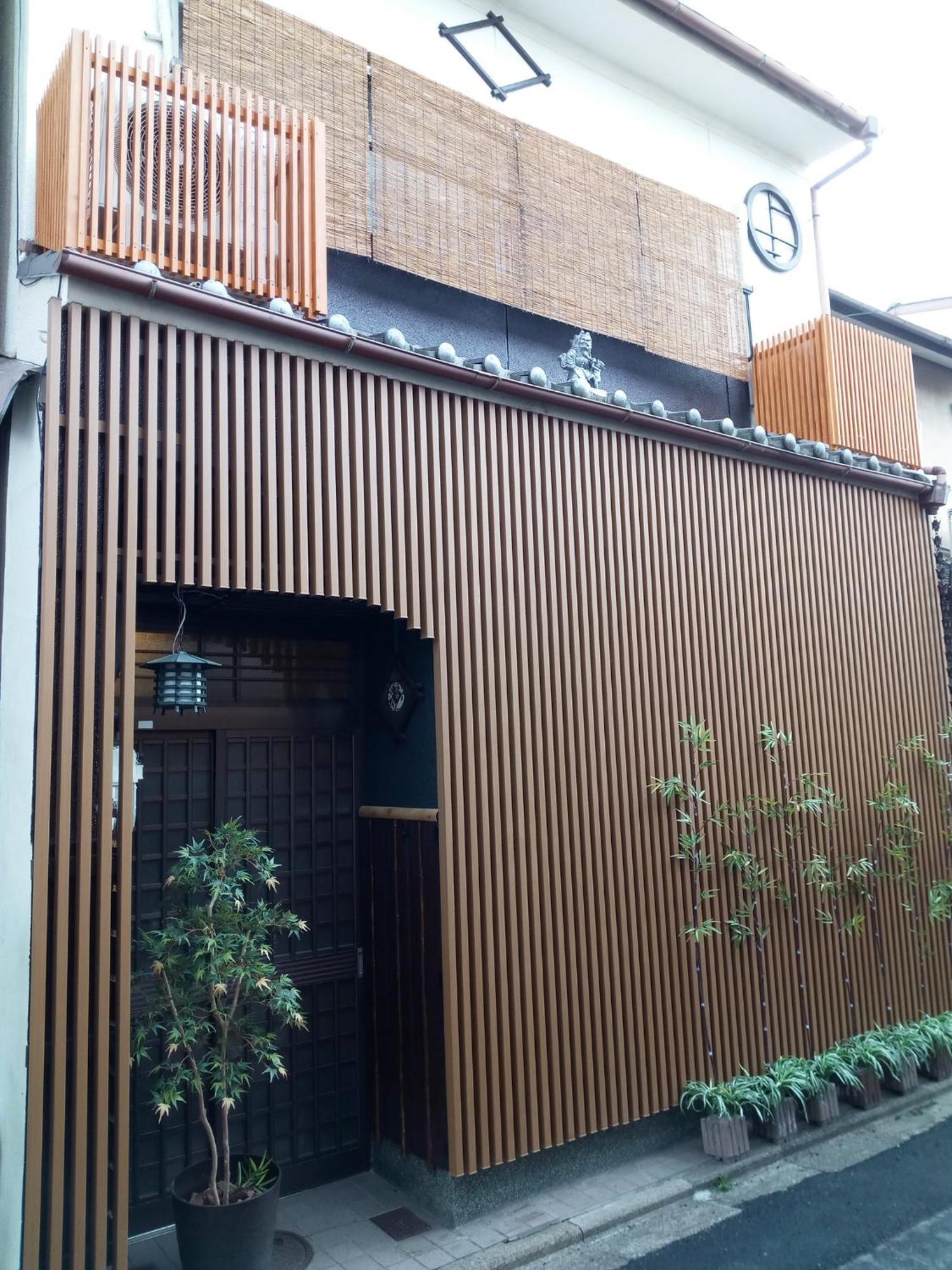 Kyoto Villa Kotone — Photos 3